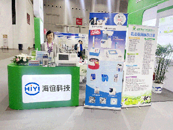 燃動(dòng)盛夏，見證精彩丨海誼科技閃耀亮相2024中國(guó)奶業(yè)展覽會(huì)