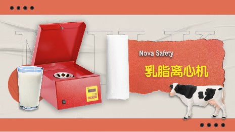 乳脂離心機(jī)能否用普通離心機(jī)代替？