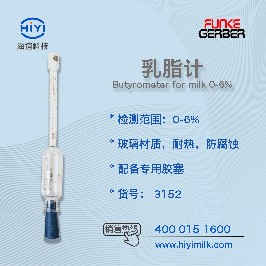 乳脂計(jì)怎么讀數(shù)？