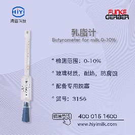 乳脂計可以測密度嗎？